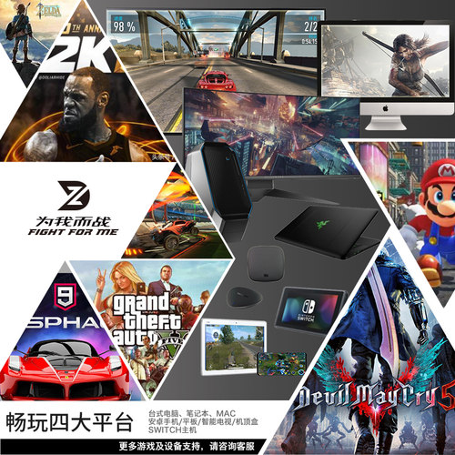 致动O国产有线switch游戏手柄NS震动PC电脑原神steam艾尔登法环老头环Apex霍格沃兹遗产原神-图3