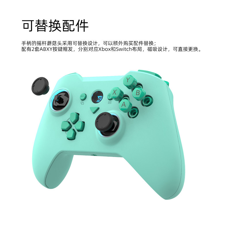 原神徽章致动O马卡龙国产PC电脑震动steam塞尔达唤醒switch体感炫光游戏手柄Apex双人成行原神蓝牙安卓手游