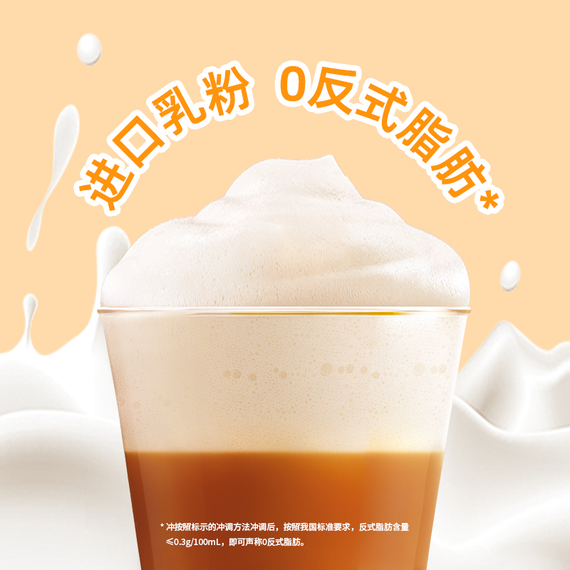 雀巢多趣酷思胶囊咖啡dolcegusto拿铁玛奇朵研磨咖啡3盒装48颗-图2