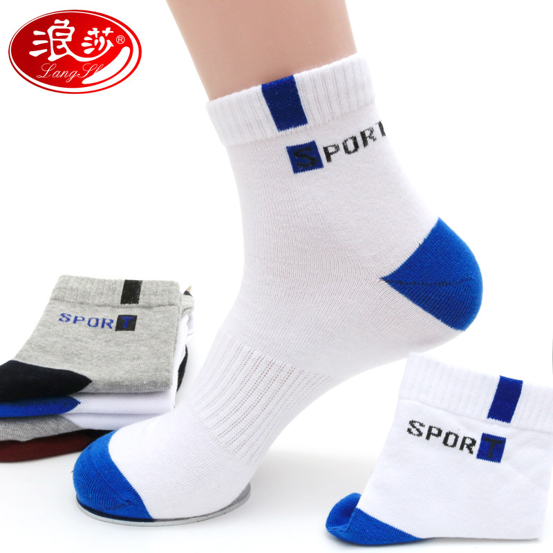 浪莎男士薄款防臭短筒100%纯棉男袜 浪莎麦吉船袜