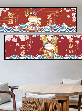招财猫挂画日本料理寿司店和风餐厅日式装饰画浮世绘鲤鱼酒屋壁画