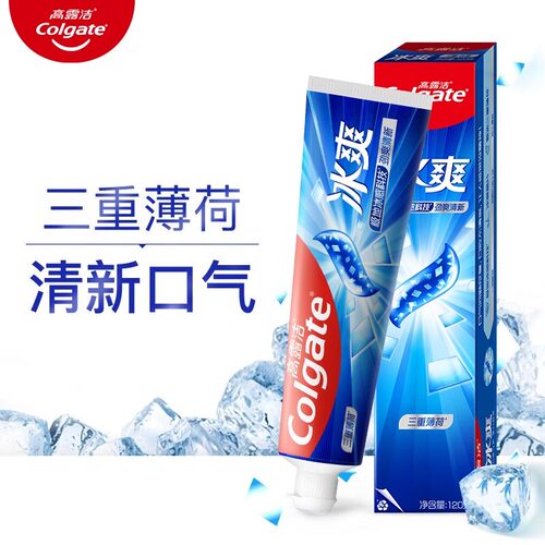 高露洁冰爽三重薄荷牙膏口腔清洁护理冰凉口感清新口气家庭装含氟 - 图0