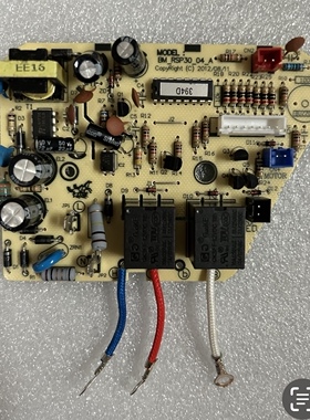 适合维奥仕电热开水瓶BM-40EK3/BM-50EK3电源板电路板主板控制板