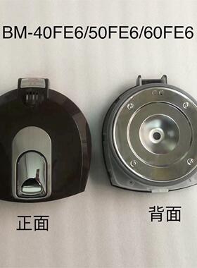 维奥仕电热水瓶盖子含密封圈