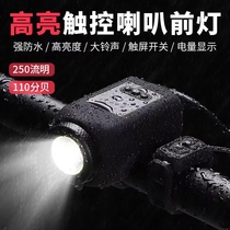 Bike Light Night Riding Front Light USB Charging Horn Children Bell-Bell Flashlight Rain-Proof Mountain Bike Riding Gear