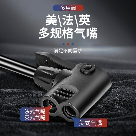 Bicycle household pump portable high-pressure air pump mountain road bike basketball beauty and French mouth general equipment