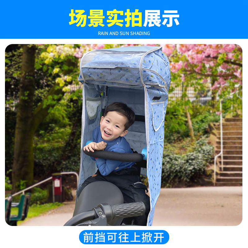 儿童座椅雨棚后置电动车四季通用防雨风自行车电瓶车宝宝安全坐椅 - 图0