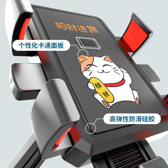 外卖骑手电动车手机机导航支架摩托电瓶车载防震自行车骑行专用架