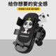 电动车骑行手机支架自行山地车2025新款可爱卡通防雨防震固定专用