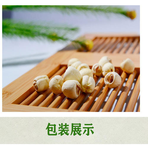 百丈泉江西特产石城新鲜莲子干货去芯莲子白莲子238g*4礼盒 - 图1
