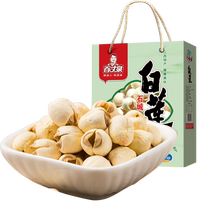 Bailiquan Jiangxi Terfic Stone City Fresh Lotus Seed Dried Goods To Core Lotus Seed White Lotus Seed White Lotus Seed 238g * 4 Gift Boxes