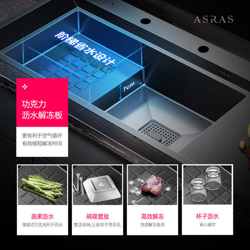 阿萨斯阶梯式水槽黑色纳米手工加厚304不锈钢厨房洗菜盆超大单槽 - 图2
