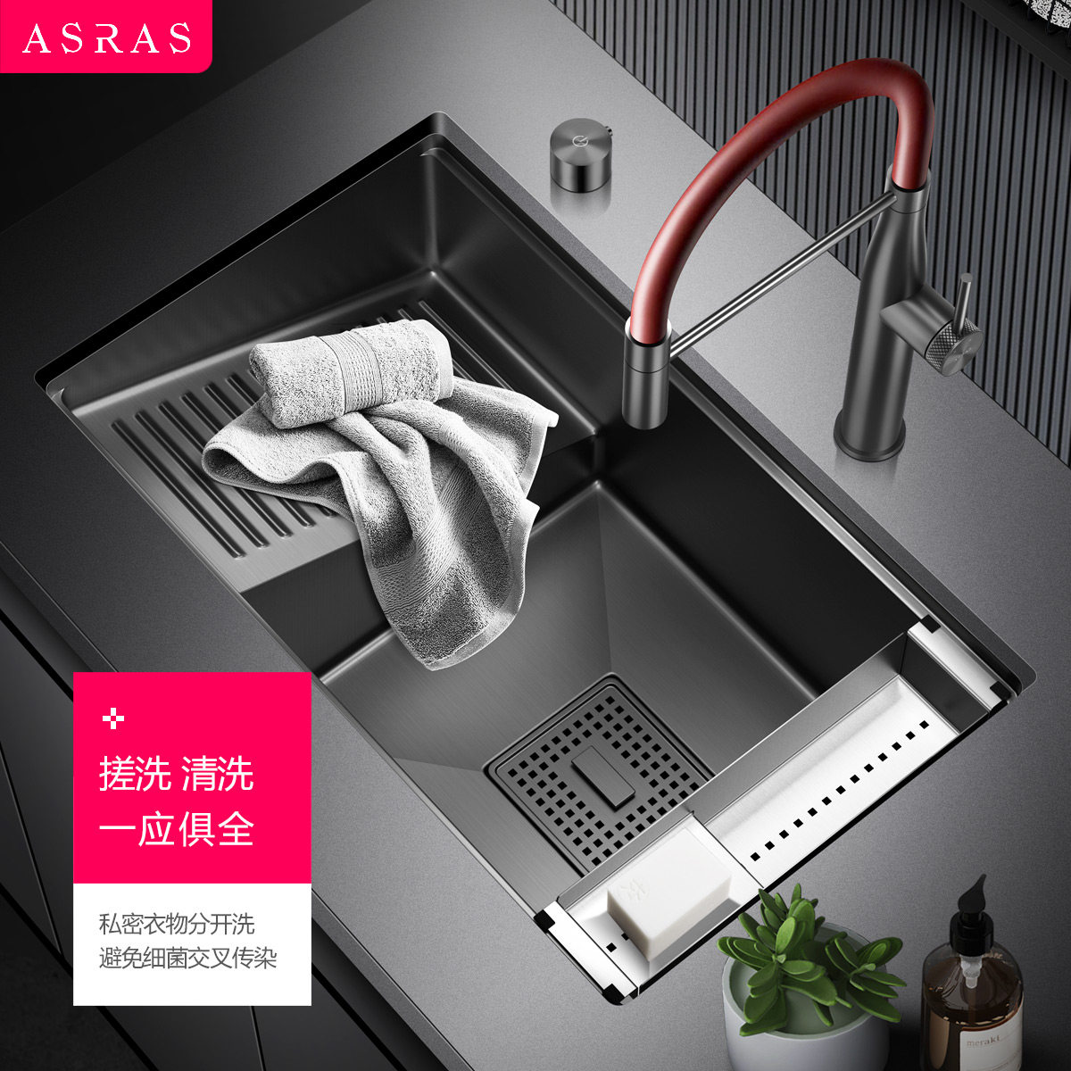阿萨斯阳台洗衣池带搓板枪黑色304不锈钢家用洗衣水槽台下盆单槽,淘宝优惠券,粉丝福利购,淘宝优惠卷