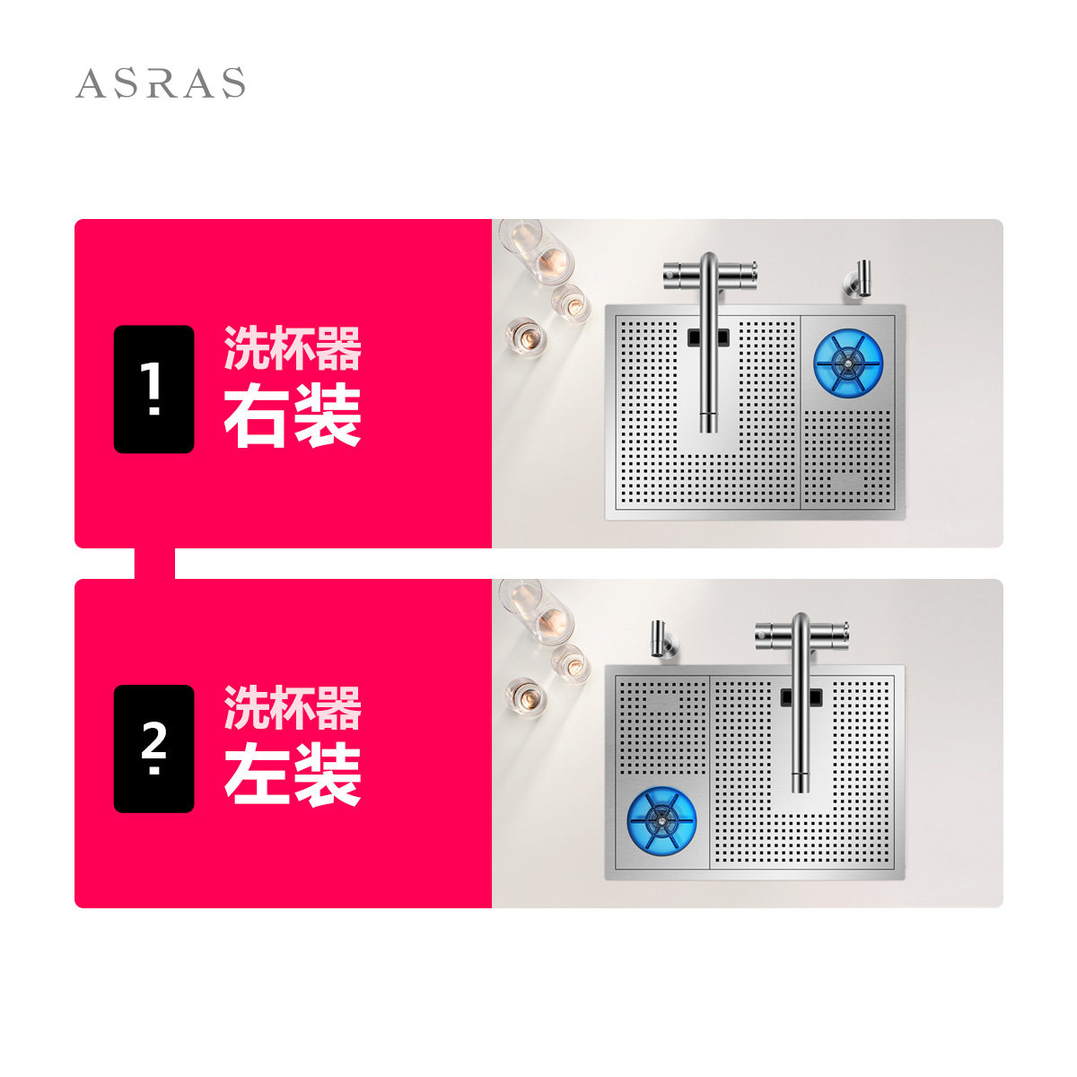 阿萨斯不锈钢洗杯器水槽套餐高压自动奶茶咖啡厅酒水吧台小单槽,淘宝优惠券,粉丝福利购,淘宝优惠卷