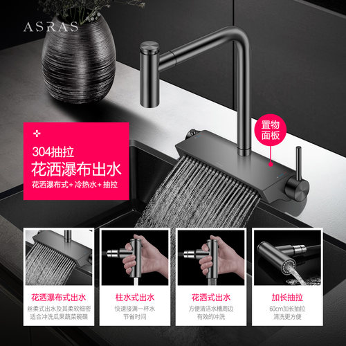 阿萨斯阶梯式水槽黑色纳米手工加厚304不锈钢厨房洗菜盆超大单槽 - 图3