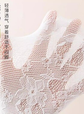 白色堆堆袜子夏季薄款蕾丝花边袜