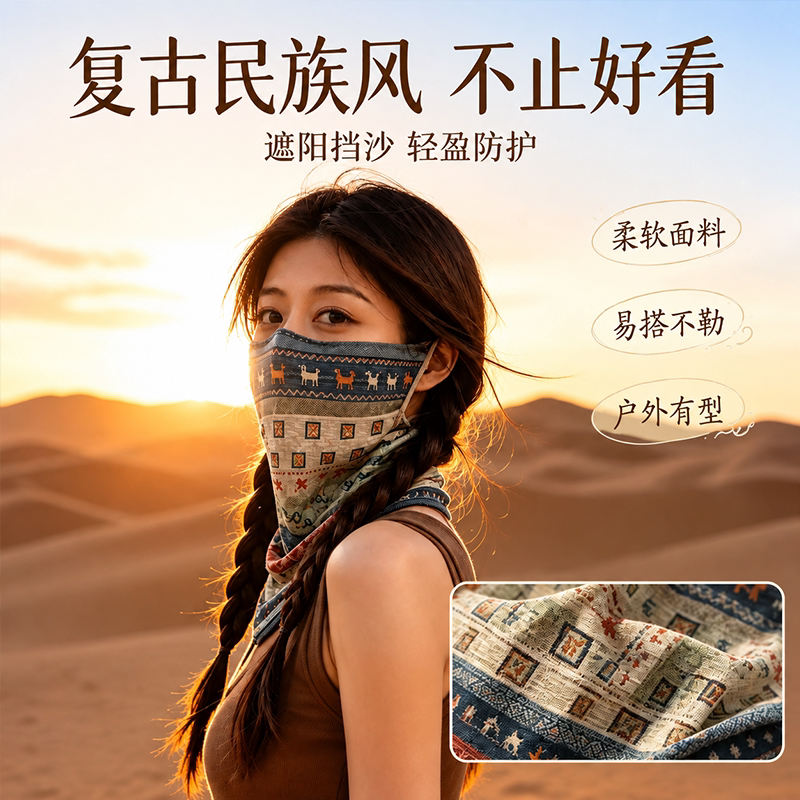 图 2