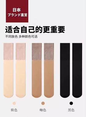 女生空调房护膝袜防滑防勾丝