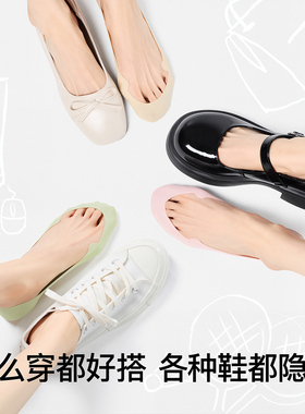专治各种‘磨脚痛’护趾袜最懂！
