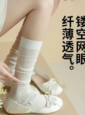 夏天穿长筒袜也清爽，全靠这双袜