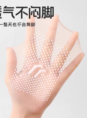 穿了跟没穿一样的丝袜！