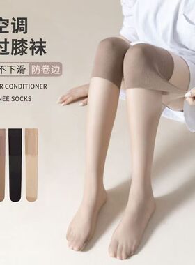 防滑丝袜女短款夏季薄款防勾丝透明耐磨中筒无痕肉色隐形水晶短袜