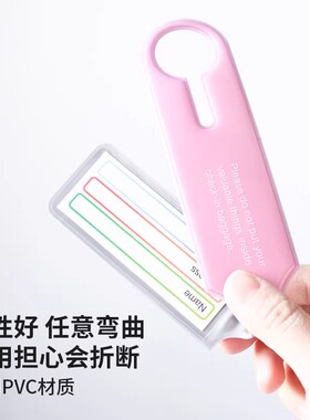 小众行李牌，告别撞款烦恼