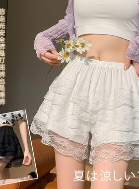 Lolita/JK蛋糕裙防走光内搭