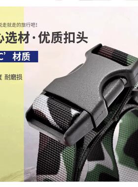 加长军训迷彩腰带男女学生通用