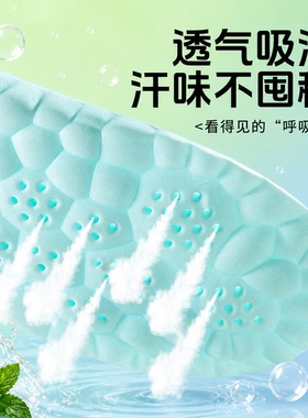 Q弹踩屎感，久站暴走不累~