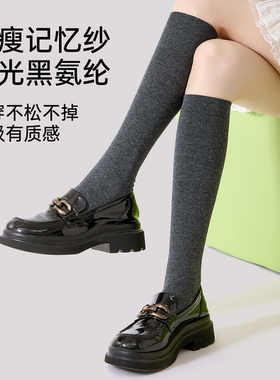 学生girl穿搭王！塑造“漫画腿”