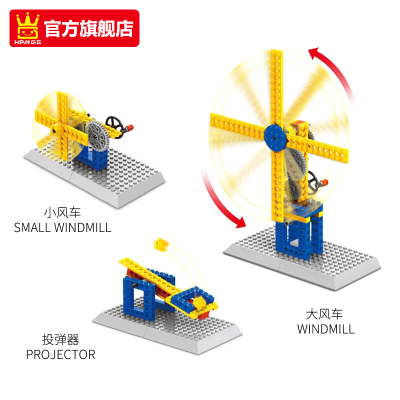 WANGE/万格积木儿童教育机械变形益智玩具塑料拼装教具6-8-10周岁 - 图1