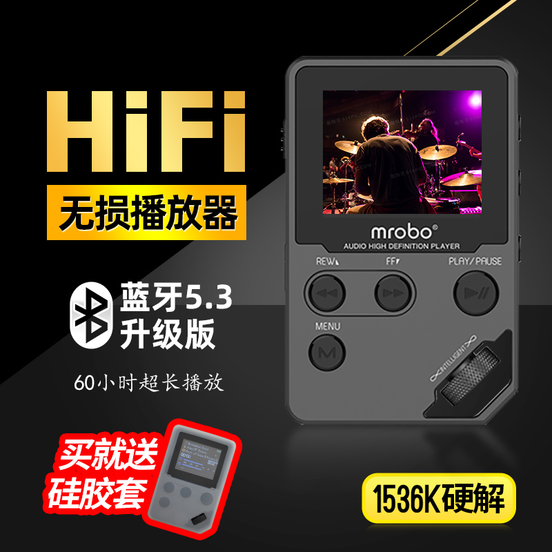 蓝牙hifi无损音乐播放器mp3迷你随身听发烧车载插卡有屏mp4电子书