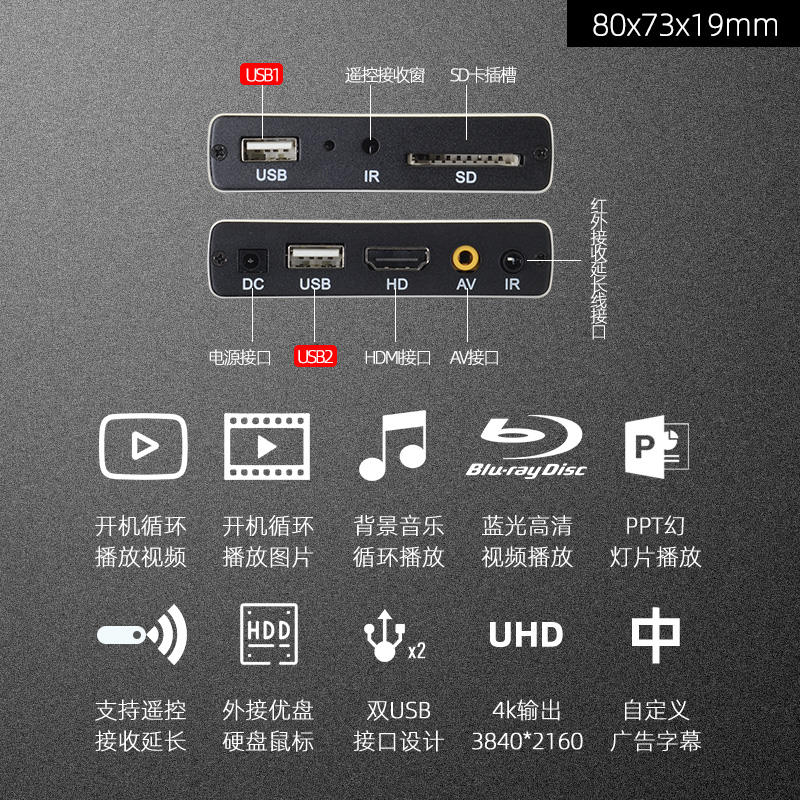 4K视频播放器广告机盒循环优盘硬盘高清USB多媒体DVI竖屏拼接蓝牙 - 图0