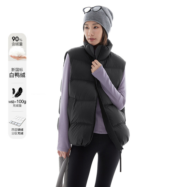 CLOUDSPACE hot-pressed rubber vest 90 white duck down stand-up collar silhouette slightly matte winter down vest