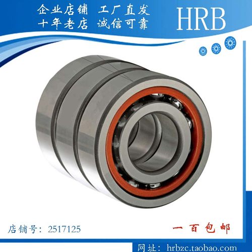 三联哈尔滨轴承7030 7032 7034 7038 7040 AC TA P5 P4 TBT - 图1
