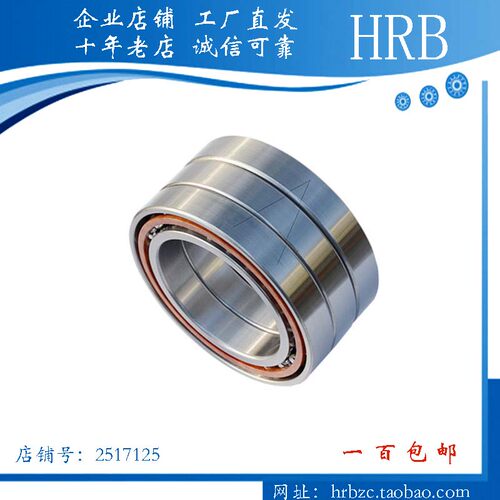 三联哈尔滨轴承7030 7032 7034 7038 7040 AC TA P5 P4 TBT - 图0