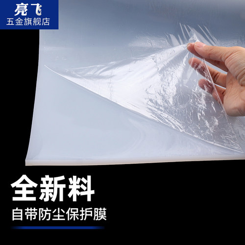 黑白红色硅胶板皮垫片耐高温胶皮减震方板密封软垫厚135mm硅橡胶 - 图3