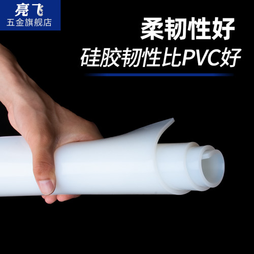 黑白红色硅胶板皮垫片耐高温胶皮减震方板密封软垫厚135mm硅橡胶 - 图2