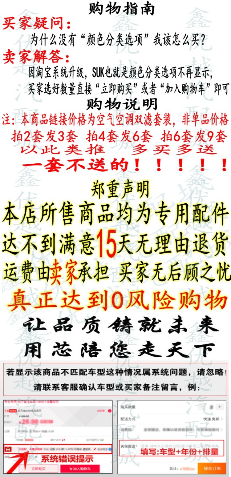 适用于17-18款名爵ZS荣威RX3空气滤芯空调格滤清器空滤网格保养件 - 图0