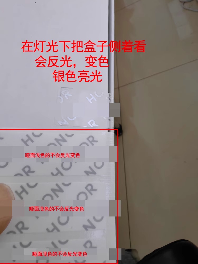 适用40封条50Plus封盒标 X50i手机盒封口贴 封条封标  60x封盒标 - 图1