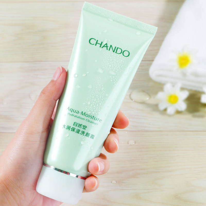 自然堂补水深层清洁毛孔女官洗面奶 自然堂朵纯洁面