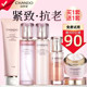 Zendo Pink Diamond Rose Firming Anti-Aging Anti-Wrinkle Set