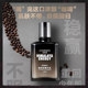 Chando Men's Caffeine Essence Cream Moisturizing Oil Control