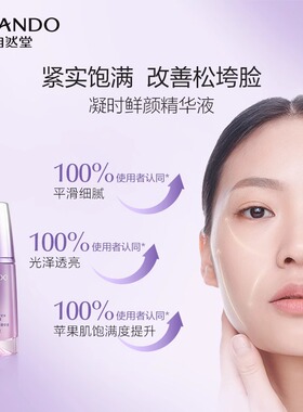 自然堂水乳套装护肤品官方旗舰店