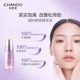 ຮ້ານ flagship ຢ່າງເປັນທາງການຂອງ Chando Firming Skin Care Product Set