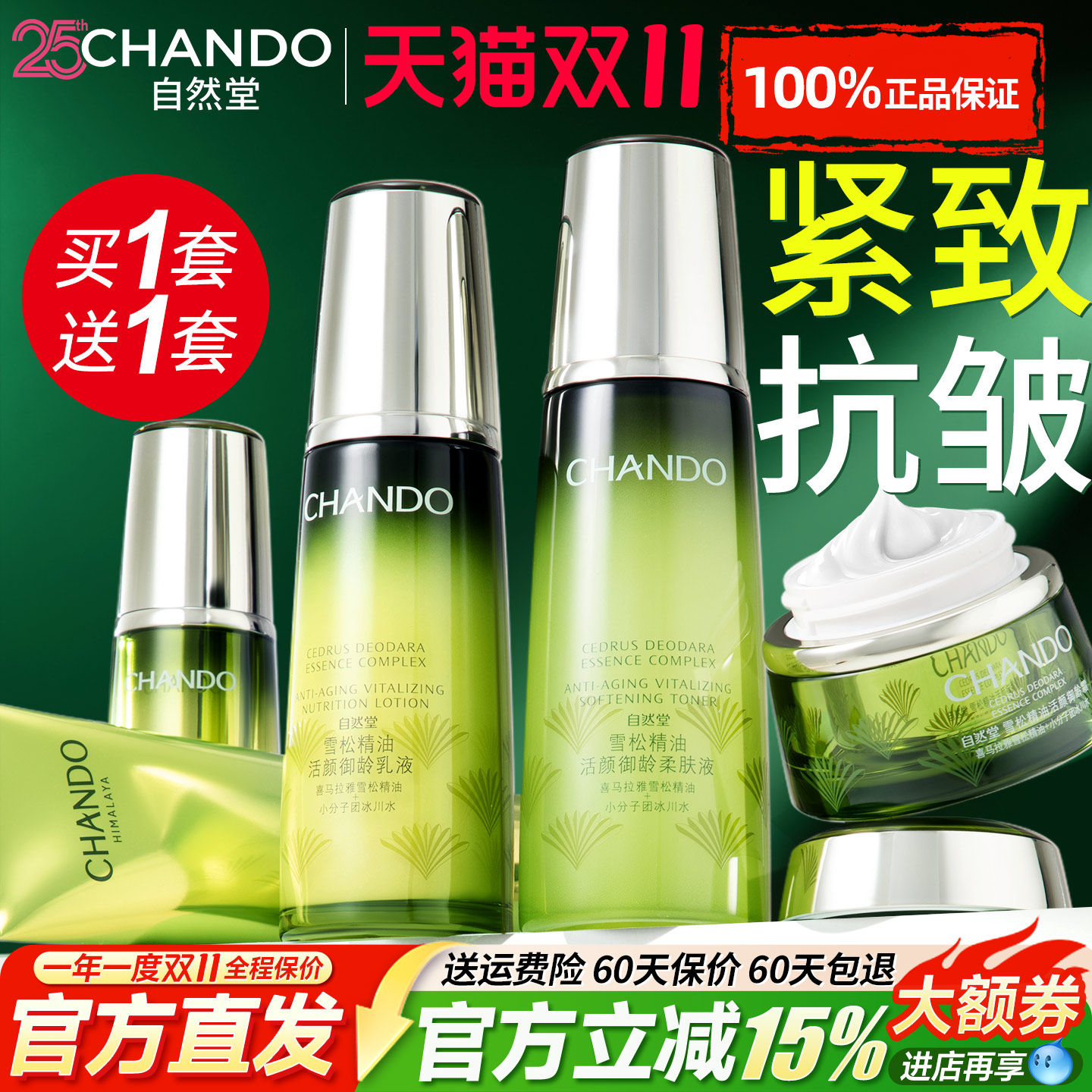 图 2