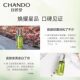 Chando Cedar Anti-Wrinkle Essence ຮ້ານ Flagship ຢ່າງເປັນທາງການ