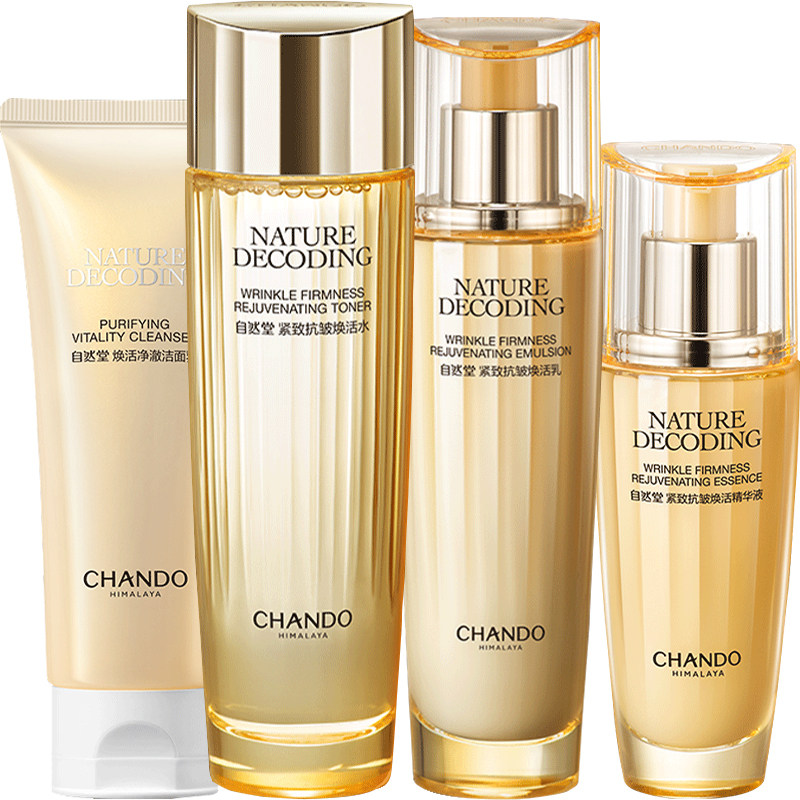  自然堂朵纯面部护理套装