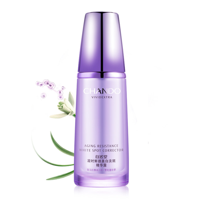 自然堂面部凝时美白补水官方精华液 自然堂朵纯液态精华